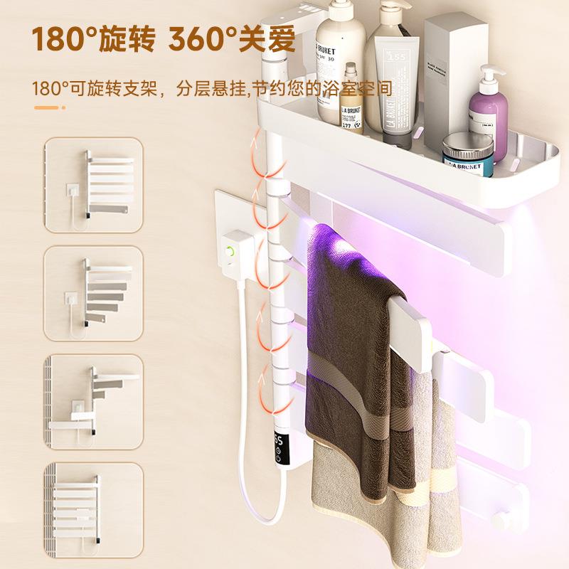 电干热毛巾架VBJ家用卫生间碳纤加热烘智能浴维室打置物架免孔一