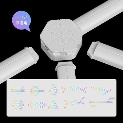 w%智能幻彩RG星座灯条拼678房接灯B电竞装饰氛围灯卧室墙拾壁音律
