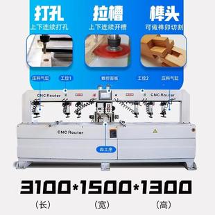 桌椅控榫卯一餐体机数度斜实榫机木侧孔机木工方孔88588打眼机