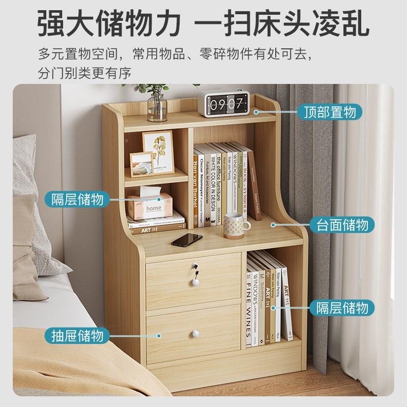 C带床柜高款简约现代卧室多功能储物柜小型简易床头边P285收锁纳