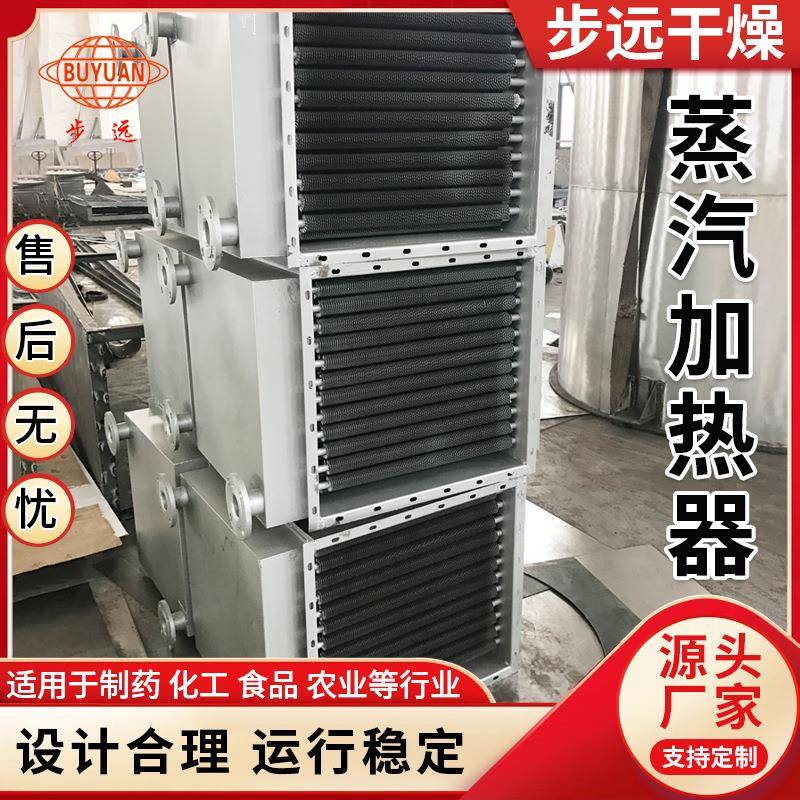 翅冷蒸汽加热水导热油烘散热器高温烟气换热器干却螺DKI旋片换热