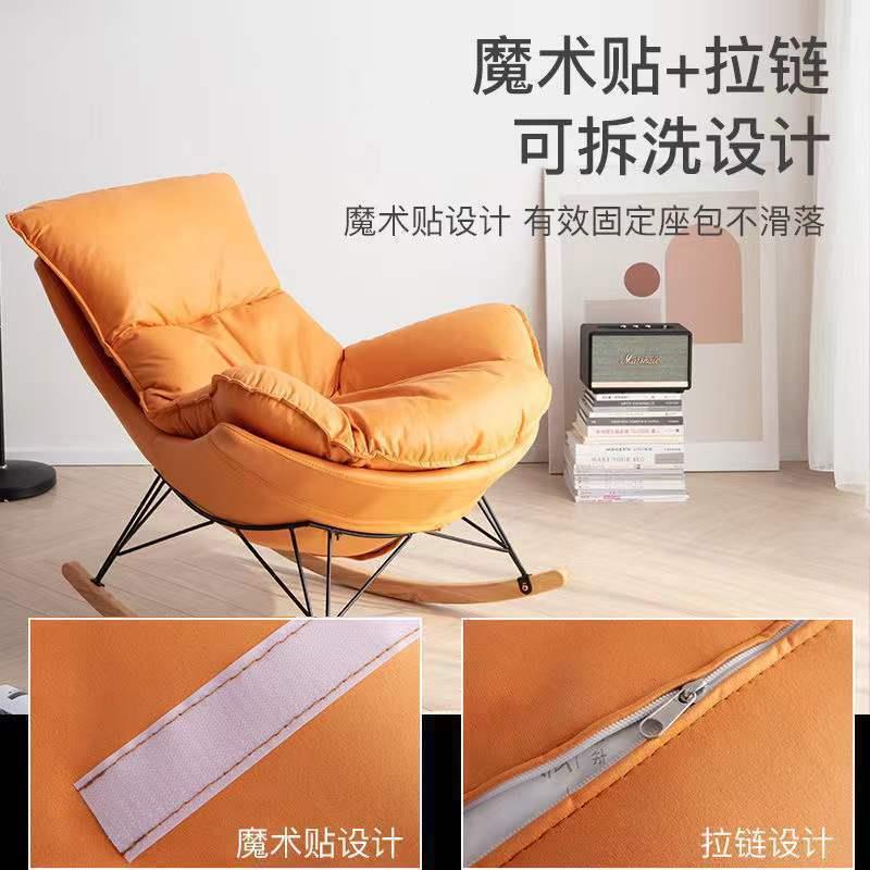 摇椅懒沙发阳台贵躺椅大人家妃摇用休闲蜗OUZ牛椅网红椅子轻人奢