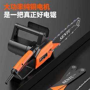 德树国森途功218率大电锯家用小型电链锯手持木工割锯柴伐木砍切