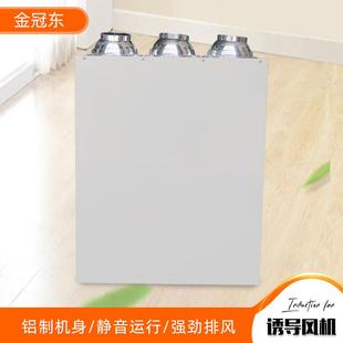 新华低统噪离音心风机无风道射流通风设VKZ备系YDF喷流诱导风机