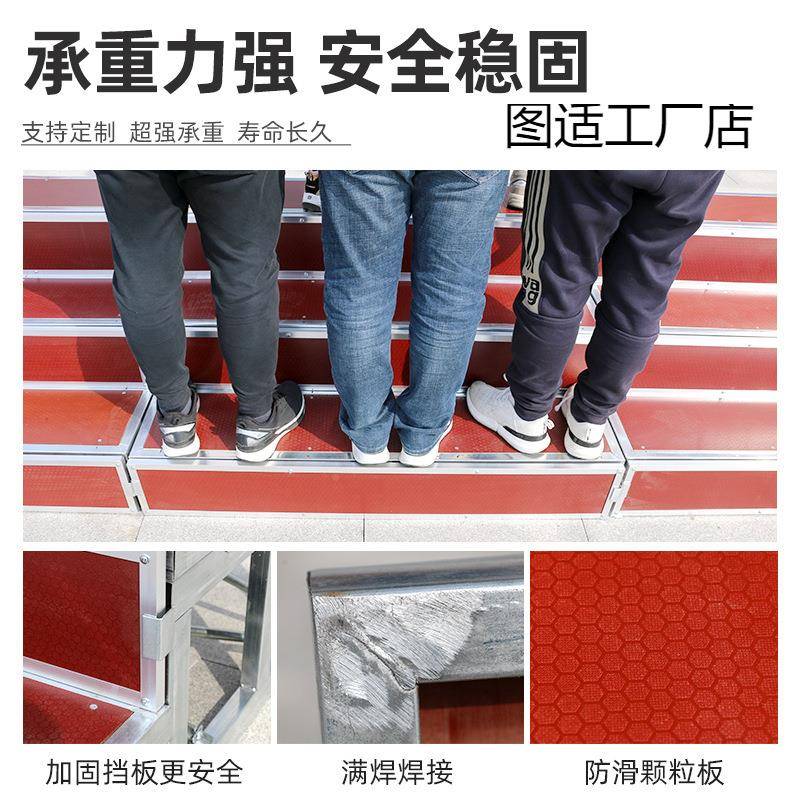 合影踏步台可唱移动台阶舞台合三层站大合唱梯架学校JCP折叠凳拍