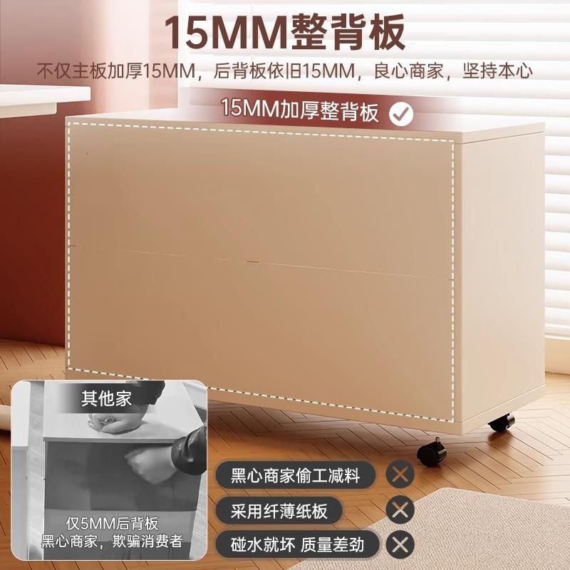 文件柜办公小室木质带锁动柜子WAI移收纳柜抽屉柜带轮桌下物柜储