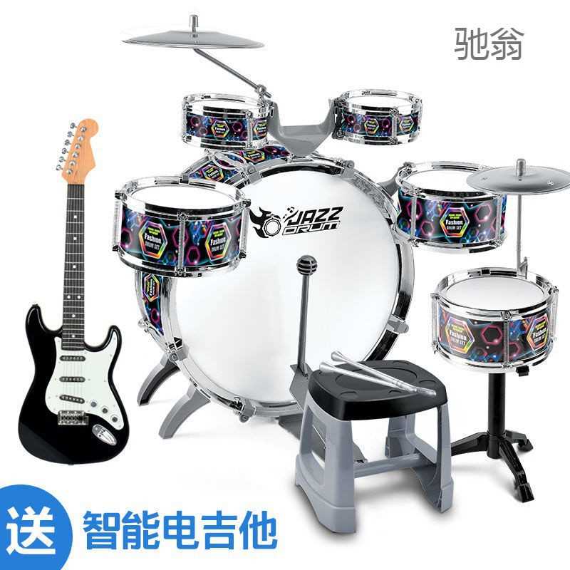 SRR大号架子鼓 儿童初学者玩具鼓小孩宝宝爵士鼓3-6岁敲打鼓乐器