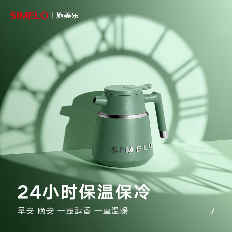 SM得13905ELO印象京都物焖茶壶尊I锈享版不钢保温壶煮茶壶