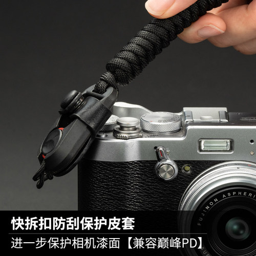 默亿快拆扣保护皮套真皮耐用