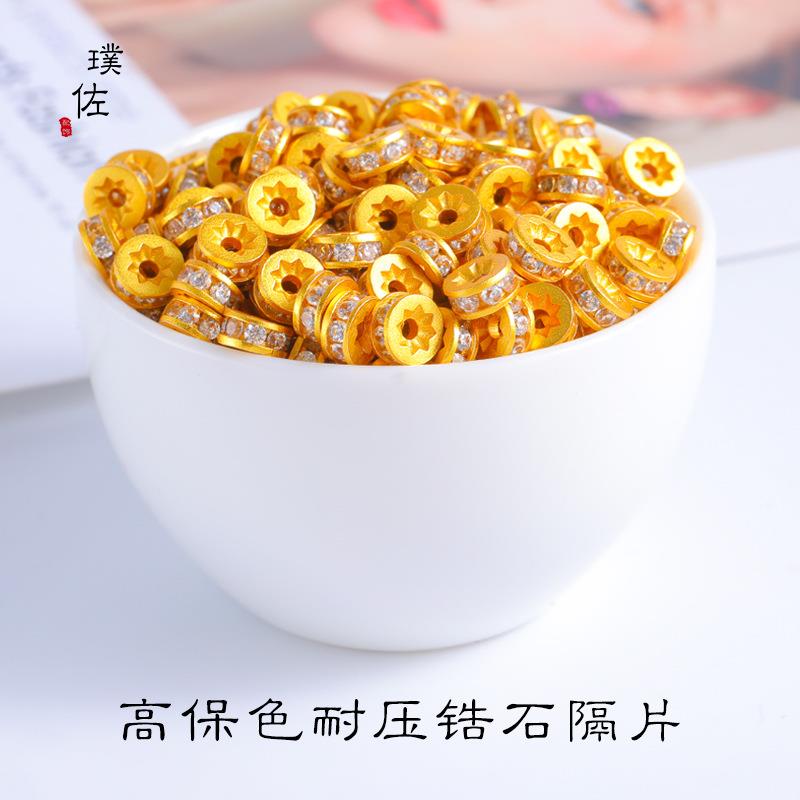 久不掉色古法沙金配件钻圈锆石隔片手链手串配珠串珠饰品材料