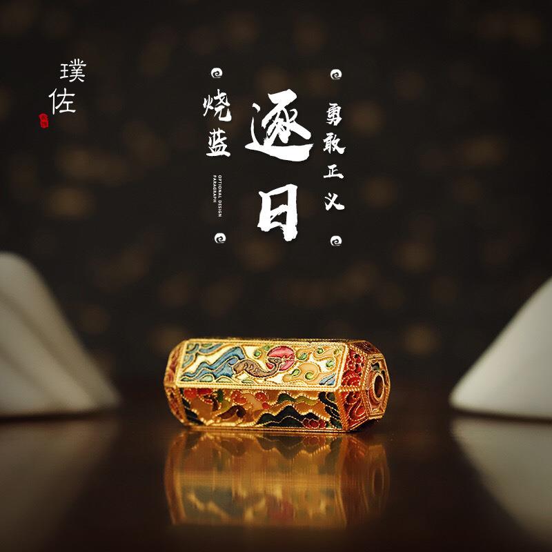 金店同款沙金配件敦煌九色鹿逐日六面体桶珠项链手链珐琅彩女