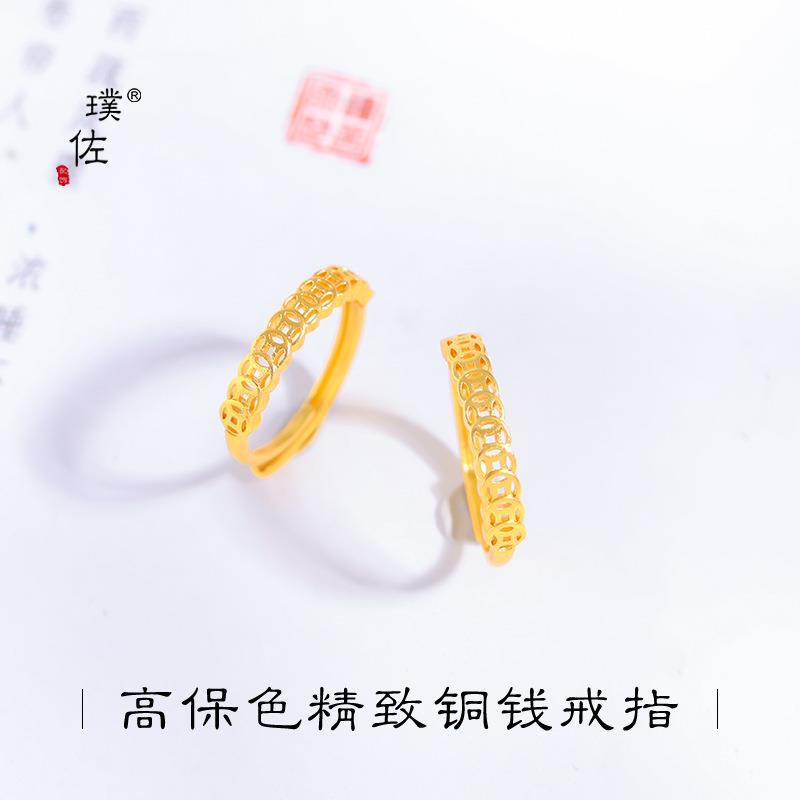 久不掉色越南沙金财源滚滚招财钱币戒指diy配件可调节个性食指戒