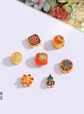 越南沙金diy配件葫芦福花通孔柿子手链项链手串串珠女古法金滴油