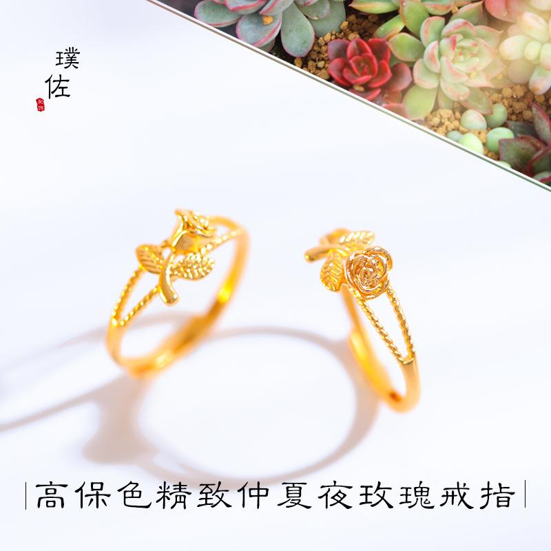 久不掉色越南沙金仲夏夜玫瑰戒指小王子的玫瑰花食指戒送女友礼物