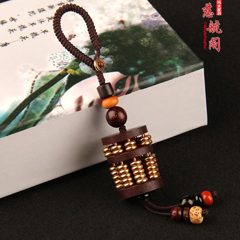 天然紫檀算盘钥匙扣如意算盘木质挂件黄铜汽车钥匙扣礼品手把件