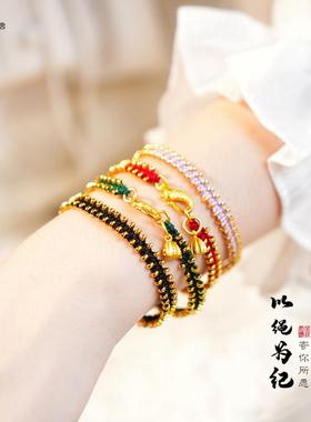 新中式久不掉色沙金转运珠编织绳双排平结编织莲蓬手链手工制作女