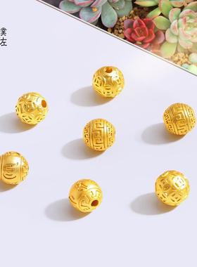 强保色转运珠沙金圆珠回纹珠钱币珠diy配件手链串珠材料手工编织