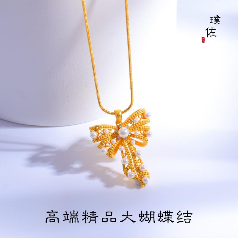 久不掉色古法沙金仿黄金珍珠蕾丝大蝴蝶结吊坠项链毛衣链锁骨链女