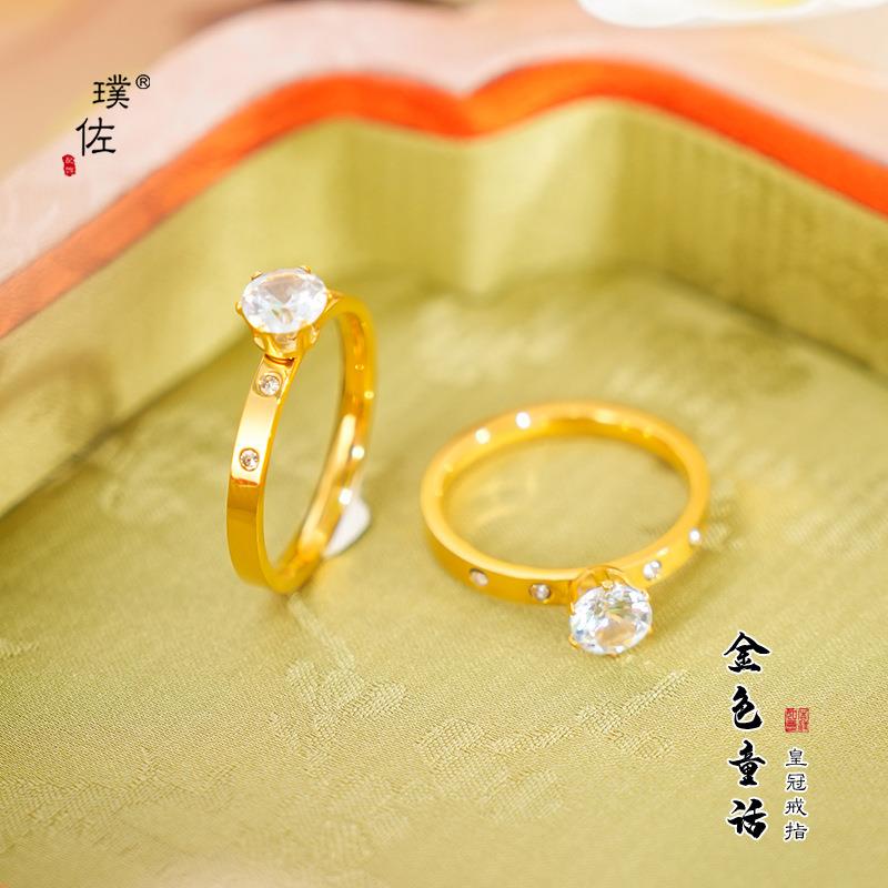 金店同款沙金闪闪单钻六爪钻戒气质碎石食指闺蜜情侣戒指女送礼