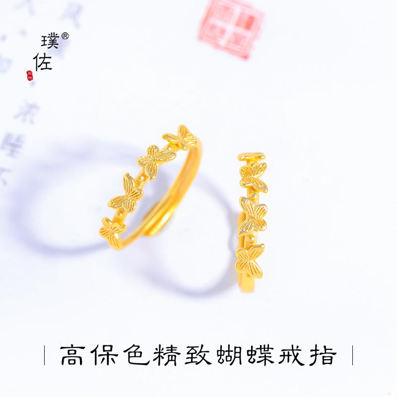 久不掉色新中式古法沙金可调节立体蝴蝶戒指招财小众设计高级感