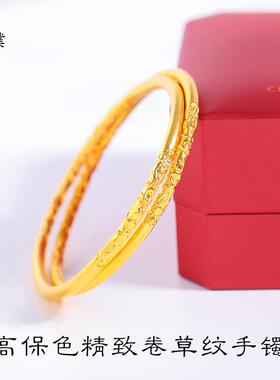 久不掉色越南沙金卷草纹实心手镯古法镯子传承饰品女手环手饰配饰