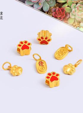 强保色diy沙金配件熊掌吊坠猫爪项链手链材料手工编省招财抓财女
