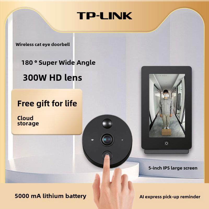 TPLINK猫眼摄像头电子带显示屏家用门口入户监控无线智能可视门铃
