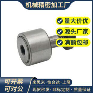 上隆尺寸 凸轮轴承随动器BTL-10/12/13/16/19/22/26/30/32/35/40