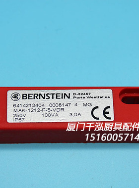 迈科MEIKO洗碗机K200C门磁性开关红色MAK-1212-F-5-VDR 0122056
