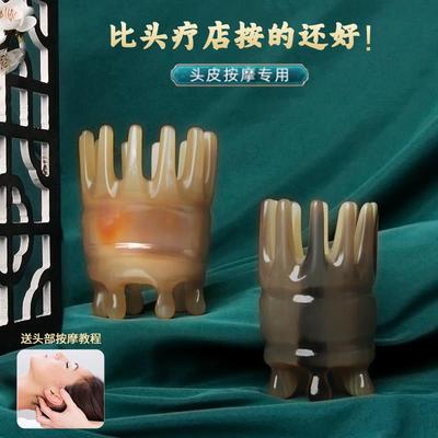 牛角按摩梳头部全身通用经络刷头疗专用圆形头皮疗器梳子刮痧筒梳
