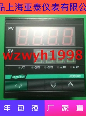 店长推荐AISET上海亚泰ND8000系列温控器ND-8834智能表ND-8410