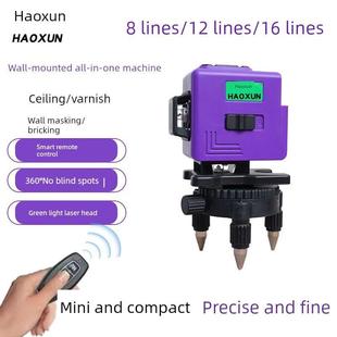 浩旋红外绿光12线高精度激光壁挂式 激光水平仪 强光超小型便携式