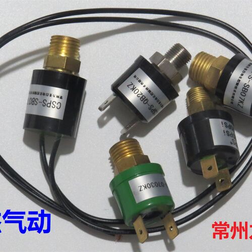 常州力圣气动CSPS-B12/SB05KZ高低压力开关NB控制器QB气水压传感Y
