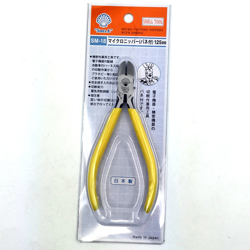 SHELL日本贝印牌小型斜口钳 斜嘴钳SM-18  125mm