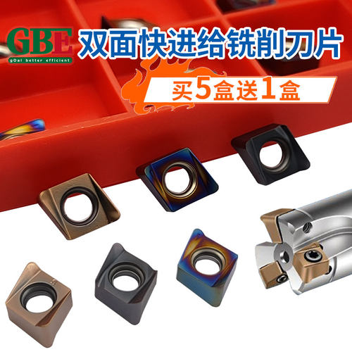 GBE 4NKT刀片4NTE90铣刀杆4NKT060308R方肩铣刀双面快进给铣刀粒