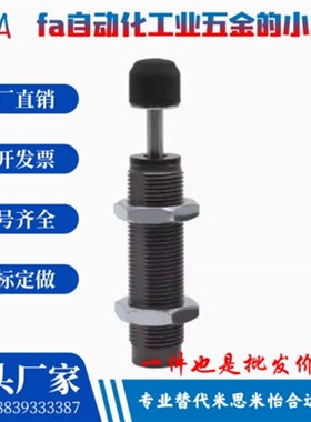 缓冲器MAC-1612/MAC-1620/MAC-2016/MAC-0806/MAC-1210/H/L/M/S