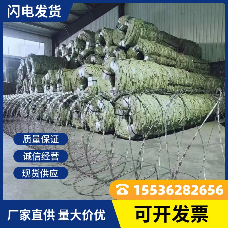 防盗刀片刺绳围墙网监狱防护网镀锌刺丝滚笼铁蒺藜不锈钢防攀爬刺