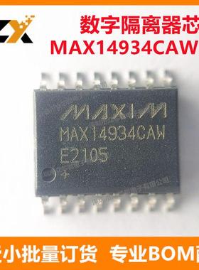 全新原装 MAX14934CAWE+ SOIC16 数字隔离器IC芯片 MAX14934CAWE+