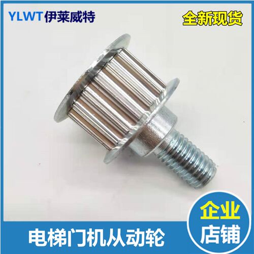 电梯门机皮带从动轮AT120门机马达同步轮适用奥的斯OTIS皮带轮铁