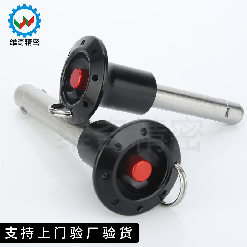 VCV123直径8长度10-100快卸销球锁销快速插销安全销