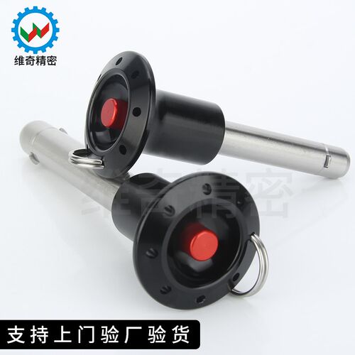VCV123直径8长度10-100快卸销球锁销快速插销安全销