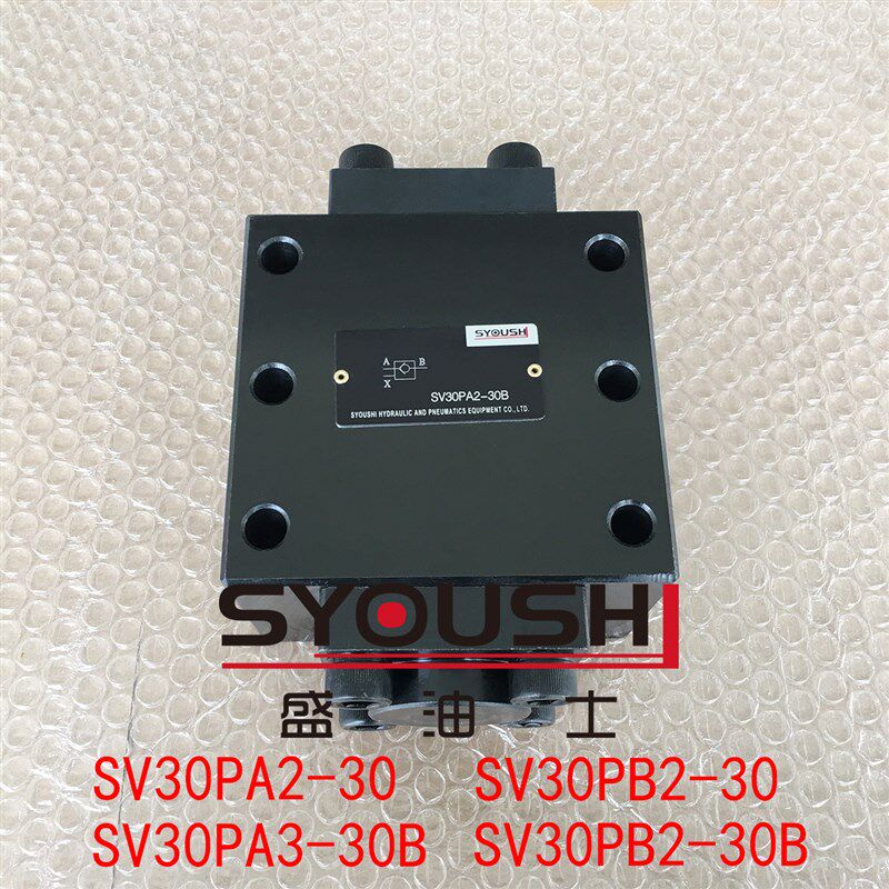 液控单向阀SV30PA2-30,SV30PA3-30B,SV30PB2-30,SV30PB2-30B现货