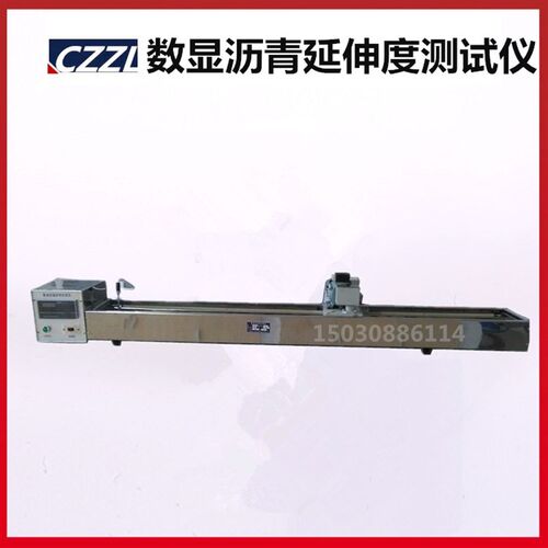 数显控温延伸仪  SY-1.5型沥青延伸度试验仪  延度仪不锈钢外壳
