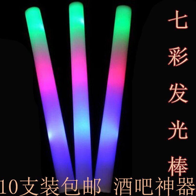 酒吧KTV娱乐发光棒荧光棒 七彩发光海绵棒演唱会活跃气氛道具