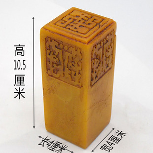 田黄石仿古个人印章仿寿山石玉印私人印仿清代章长方形印4公分