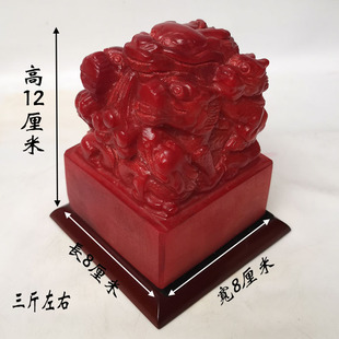 大红九龙头玉印章石头九龙摆件中式商务活动礼品厂家促销价