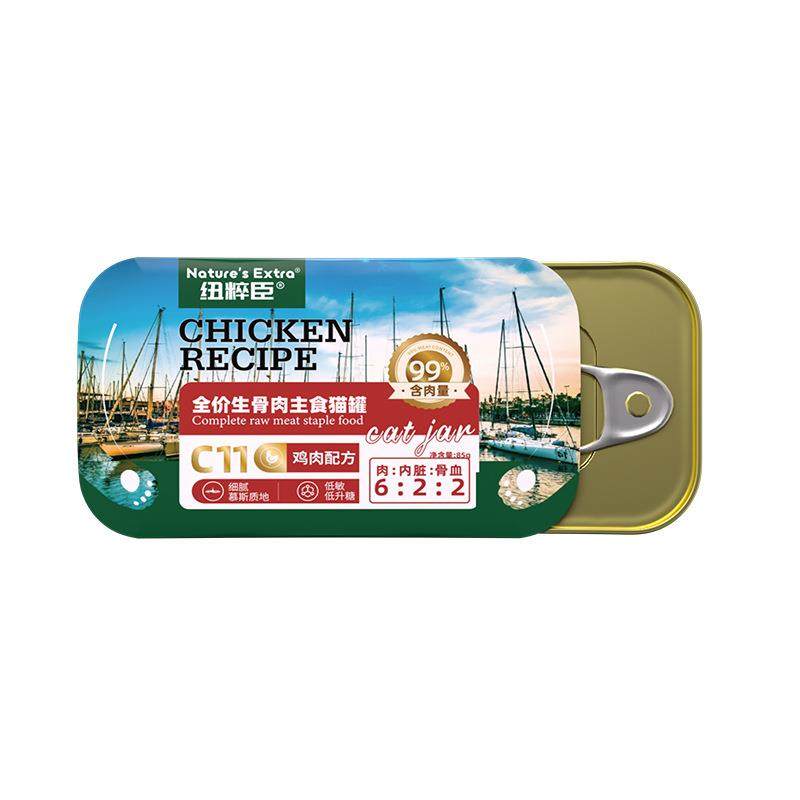 生骨肉主食猫罐头85g狗狗主食餐盒生骨肉鸡肉牛肉主食湿粮,宠物/宠物食品及用品,猫全价湿粮/主食罐,淘宝优惠券,粉丝福利购,淘宝优惠卷