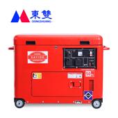 3KW5KW6KW小型汽油柴油发电机家用便携式 户外工程作业发电7KW8KW