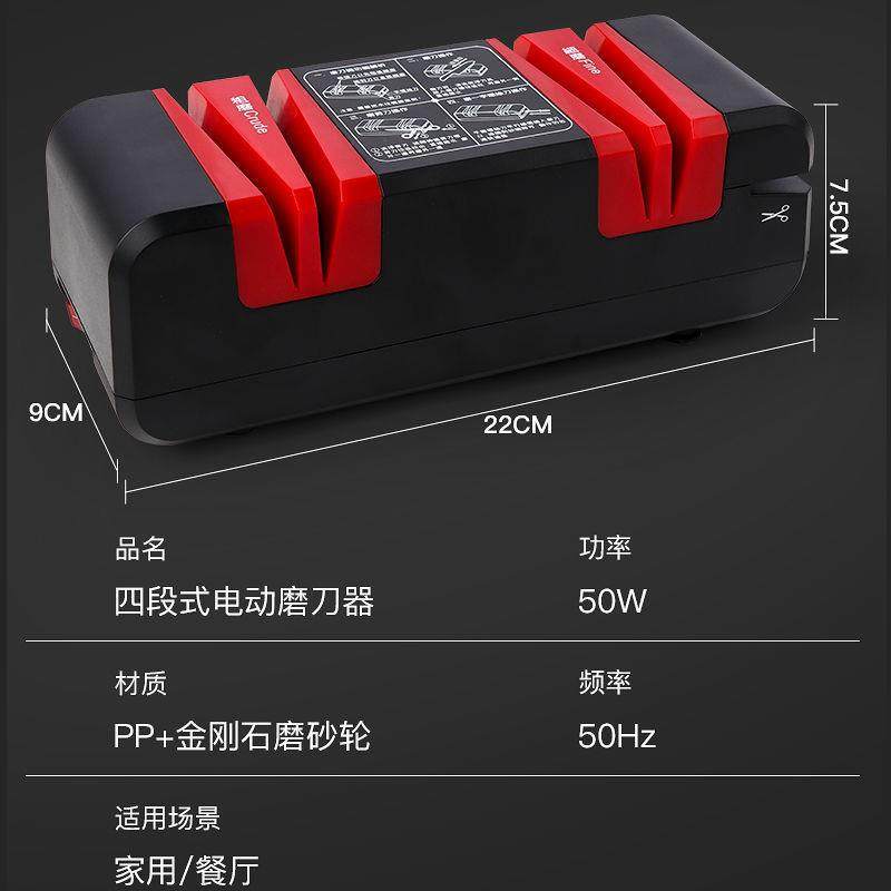 欧洲专用插头220V电压电机家用磨刀机四槽多功能磨刀器快速磨刀