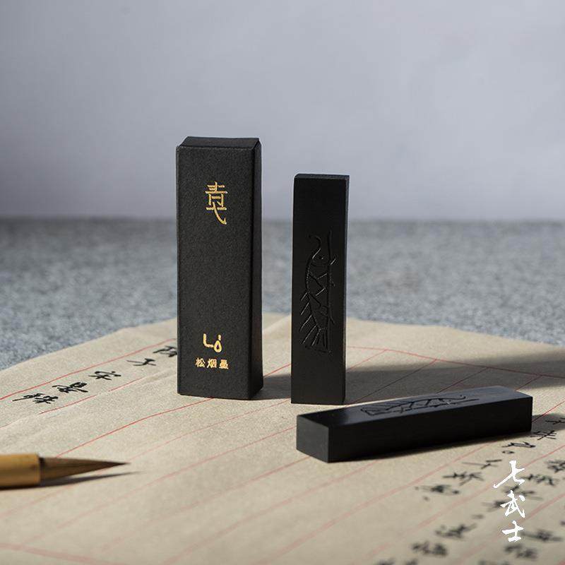 小鱼墨块墨条墨柱墨锭砚台书法专用纯手工徽墨松烟墨陈年老墨初学